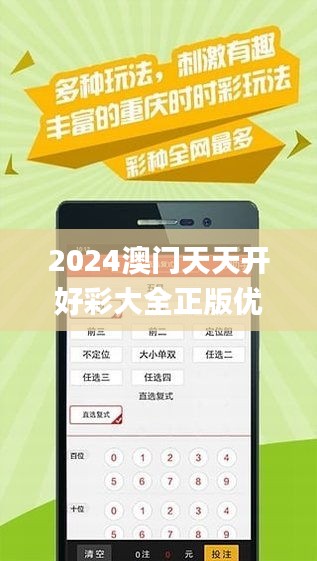 新澳六開彩天天開好彩大全第53期，探索彩界的無限魅力，新澳六開彩第53期，彩界魅力無限探索