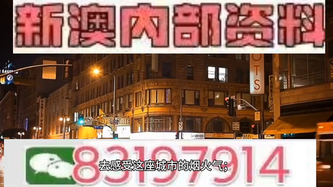 探索澳門今晚，揭秘494949與454411背后的秘密，澳門深夜探秘，揭開數(shù)字背后的秘密