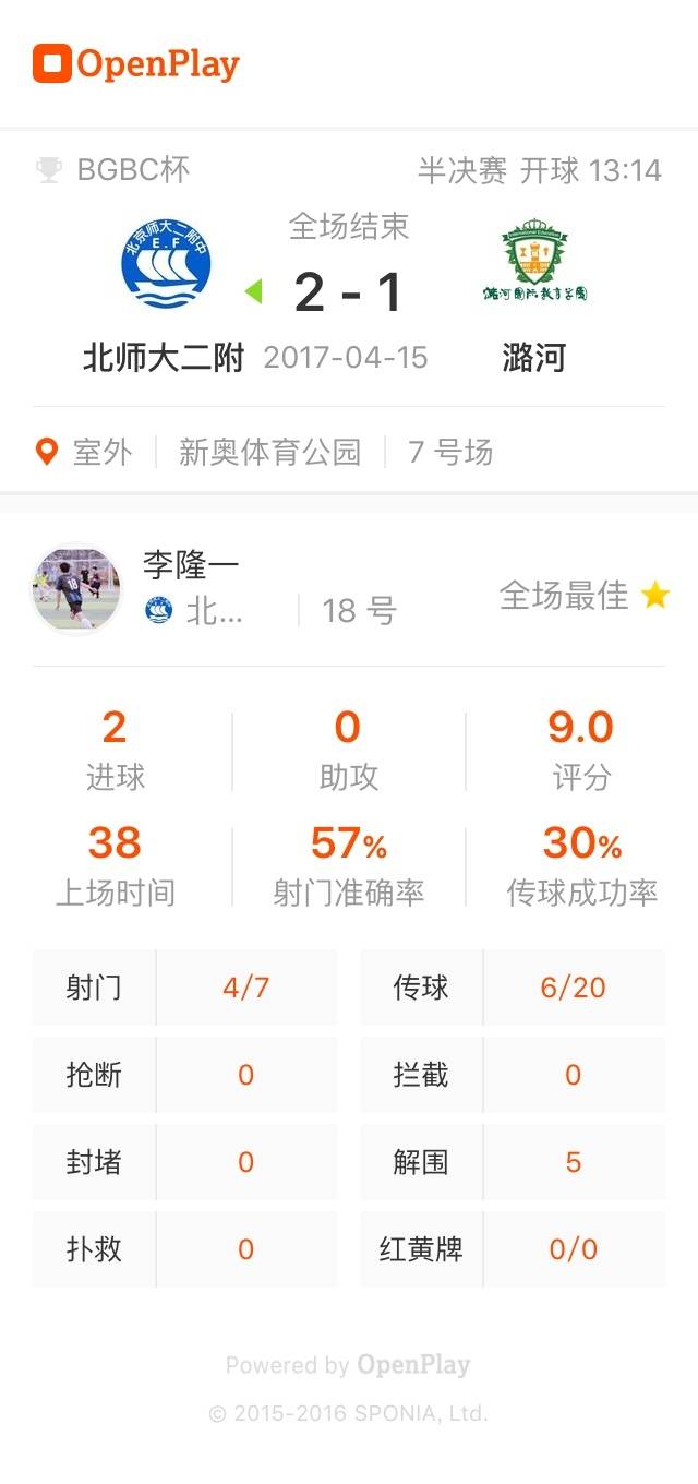 新奧門天天開獎(jiǎng)資料大全——解密彩票背后的秘密，解密新奧門天天開獎(jiǎng)彩票背后的秘密大全