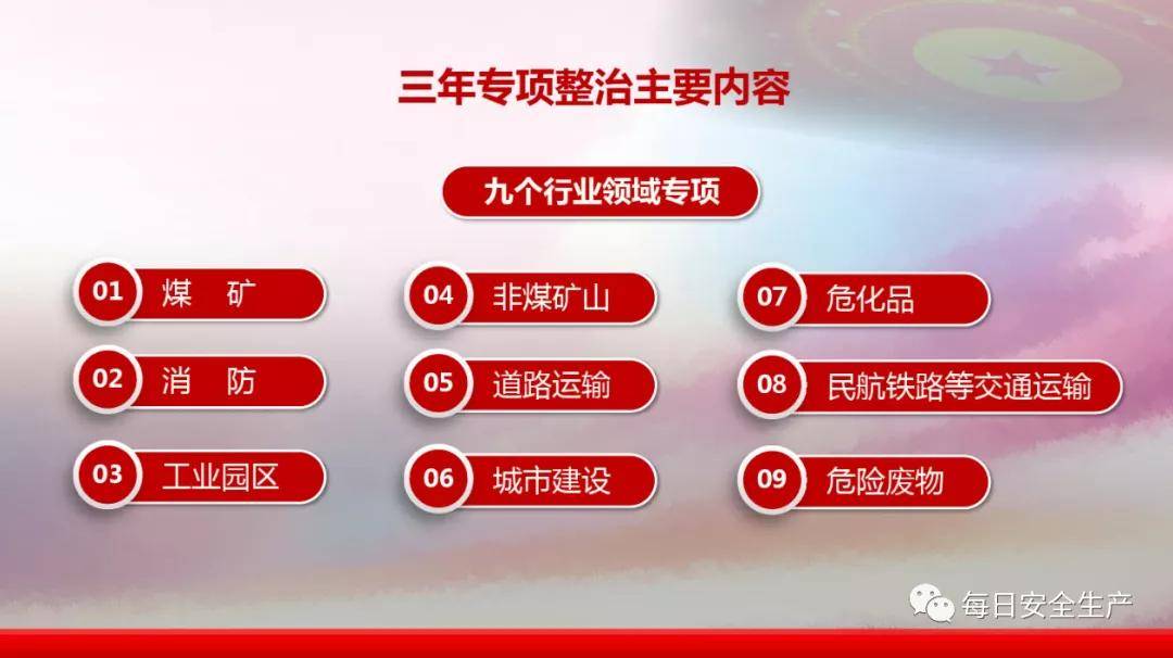 澳門管家婆資料一碼一特全解析，澳門管家婆資料一碼全解析揭秘