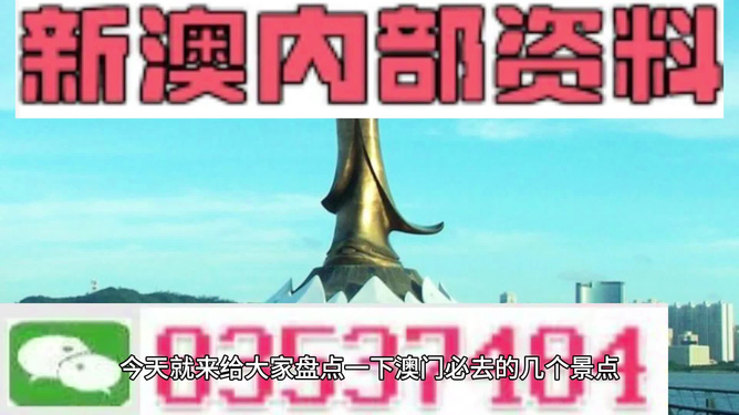 新澳全年免費資料大全，新澳全年免費資料大全匯總