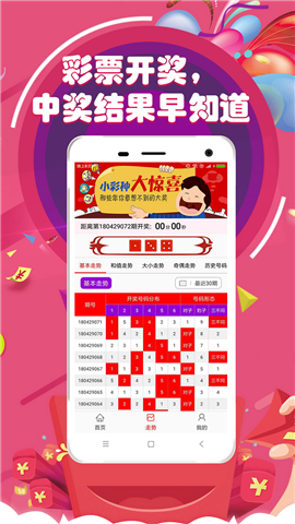 新澳門天天開彩資料大全，澳門天天開彩資料大全總覽