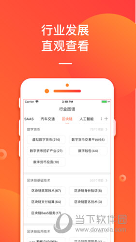 新奧管家婆免費資料大揭秘，掌握未來趨勢的鑰匙（2024版），新奧管家婆2024版免費資料揭秘，掌握未來趨勢的鑰匙