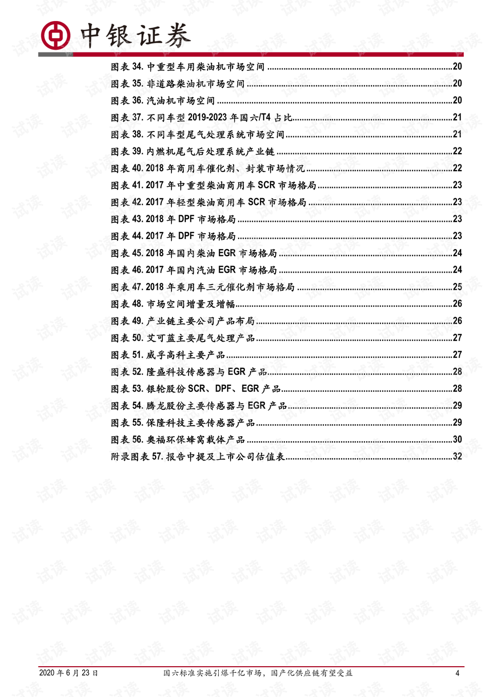 二四六香港資料期期中準，深度解析與預測，香港期期中準資料揭秘，深度解析與精準預測