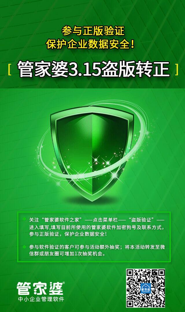 2025正版新奧管家婆香港，新奧管家婆香港正版上線