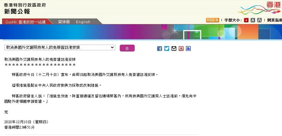 揭秘香港4777777開獎記錄——走近彩票世界的熱門焦點，揭秘香港4777777開獎記錄，彩票世界的熱門焦點探究