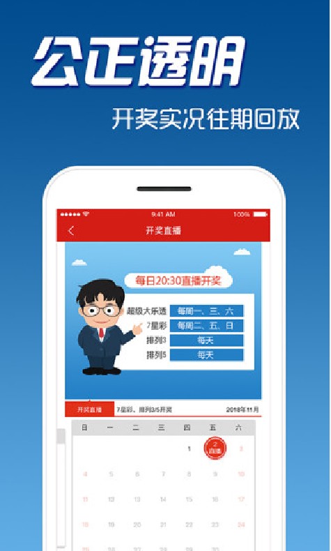2025澳門今期開獎結果，澳門彩票開獎結果揭曉，最新開獎記錄（2025年）