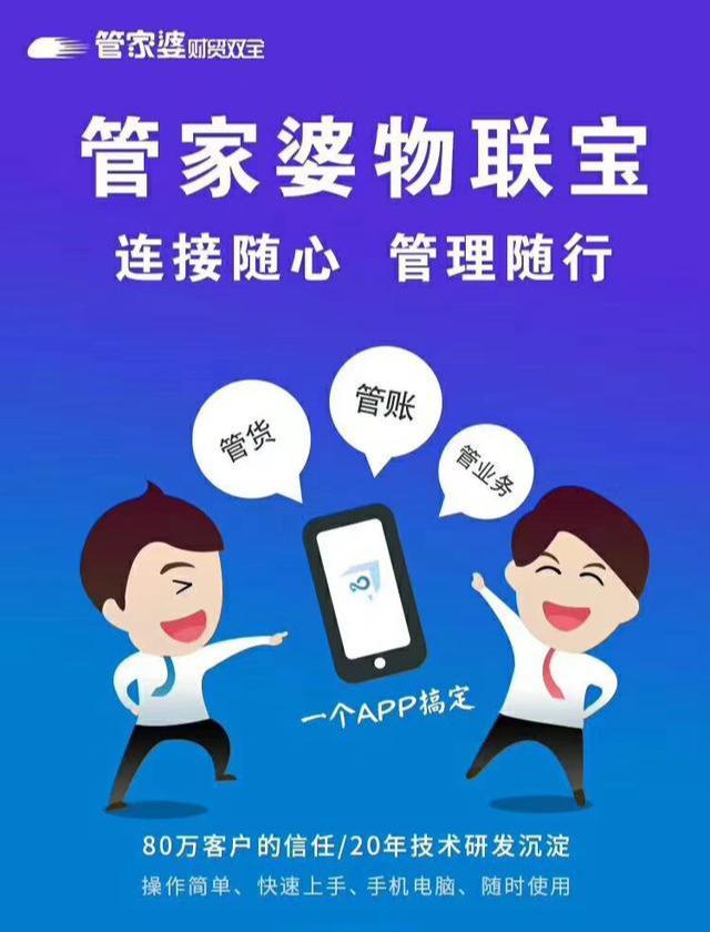 管家婆一碼一肖，管家婆揭秘一碼一肖幸運(yùn)之選