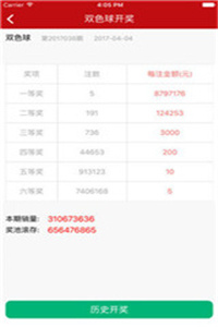 626969澳彩資料2025年，獨家揭秘，澳彩資料解析，預(yù)測未來走向！