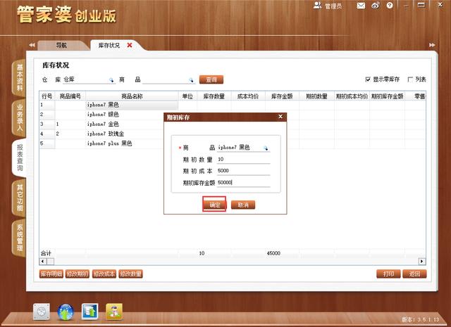 2025年管家婆四肖期期準(zhǔn)，揭秘2025年管家婆精準(zhǔn)預(yù)測(cè)四肖期期準(zhǔn)的秘密