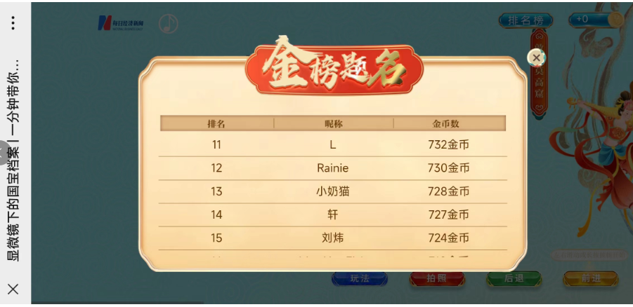 揭秘管家婆一票一碼資料，全方位解讀與使用指南，揭秘管家婆一票一碼資料，全方位解讀與操作指南