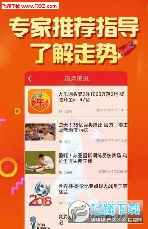 探索二四六天天彩資料大全網(wǎng)，一網(wǎng)打盡彩票資訊，二四六天天彩資料大全網(wǎng)，一網(wǎng)打盡彩票資訊探索