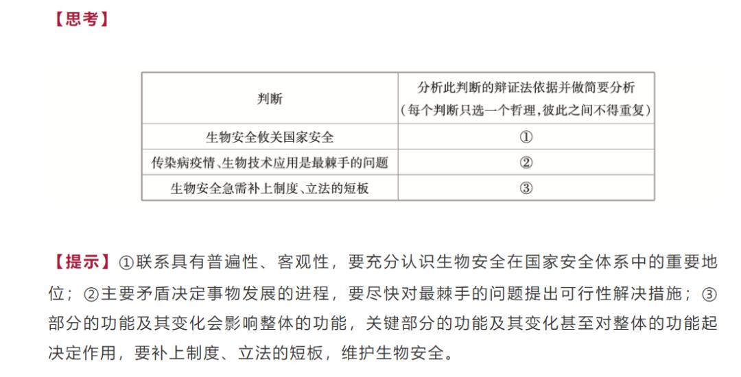 資料大全正版資料免費(fèi),實(shí)證數(shù)據(jù)解釋定義_9