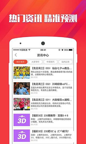 澳門(mén)神算子資料免費(fèi)公開(kāi)，揭秘預(yù)測(cè)未來(lái)的神秘面紗，澳門(mén)神算子資料揭秘，未來(lái)預(yù)測(cè)神秘面紗下的免費(fèi)公開(kāi)信息