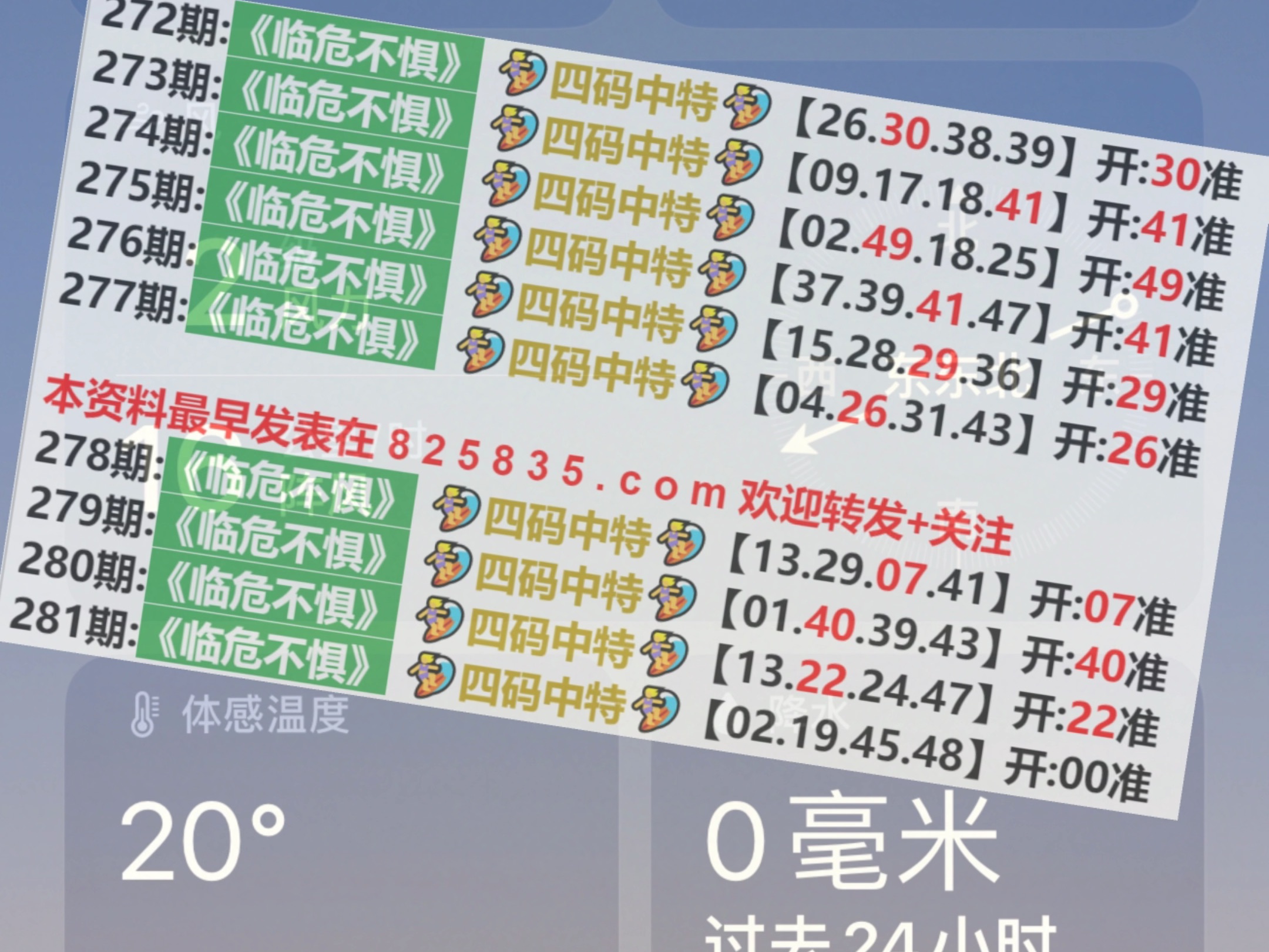 2025澳門(mén)天天開(kāi)獎(jiǎng)大全,真實(shí)解析數(shù)據(jù)_43
