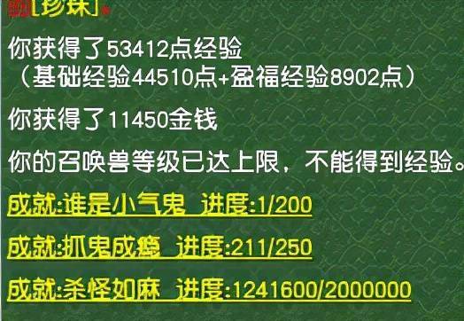 2025澳門特馬今晚開獎直播,確保成語解釋落實的問題_2