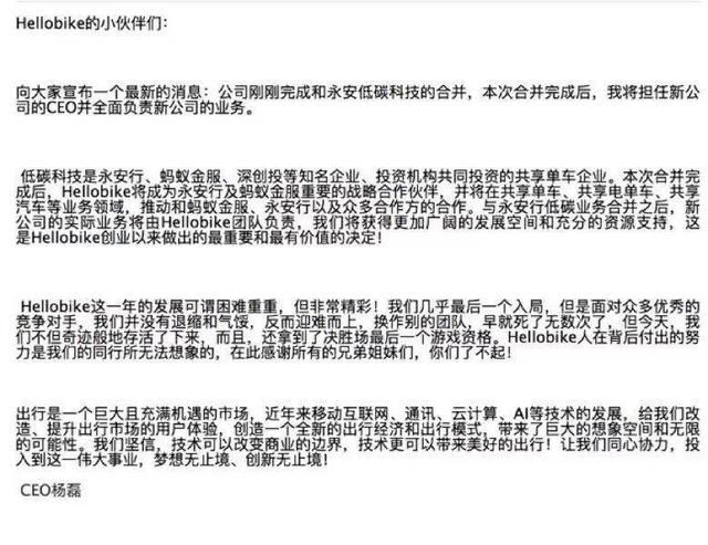 澳門平特一肖100準(zhǔn)確,資源整合策略實(shí)施_32