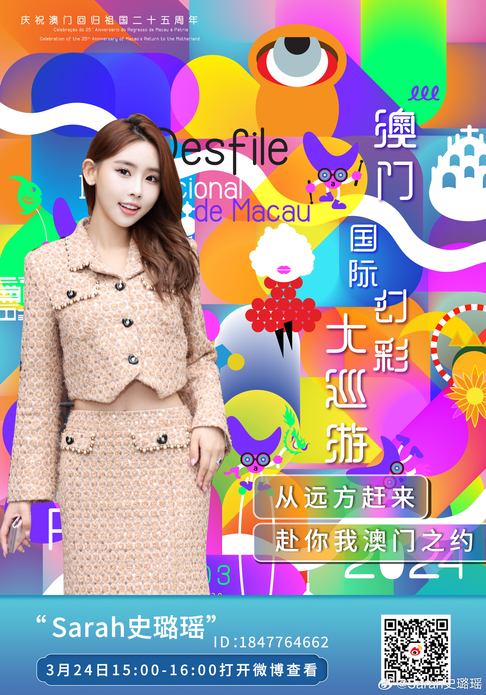 澳門天天期期精準(zhǔn)最快直播,數(shù)據(jù)驅(qū)動計(jì)劃設(shè)計(jì)_29