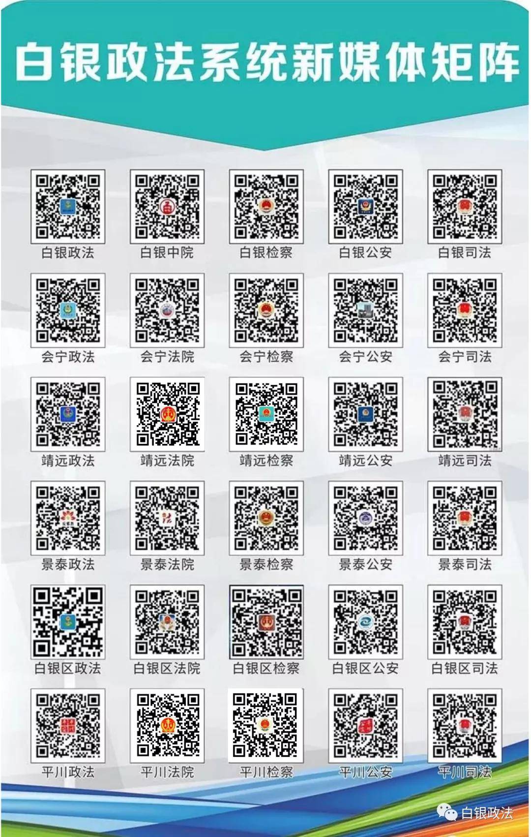 澳門最精準(zhǔn)免費(fèi)大全,系統(tǒng)分析解釋定義_44