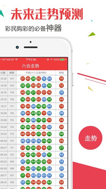 2025澳門天天開好彩大全開獎(jiǎng)記錄——彩民的勝利樂章，澳門天天開好彩記錄，彩民的勝利樂章回顧