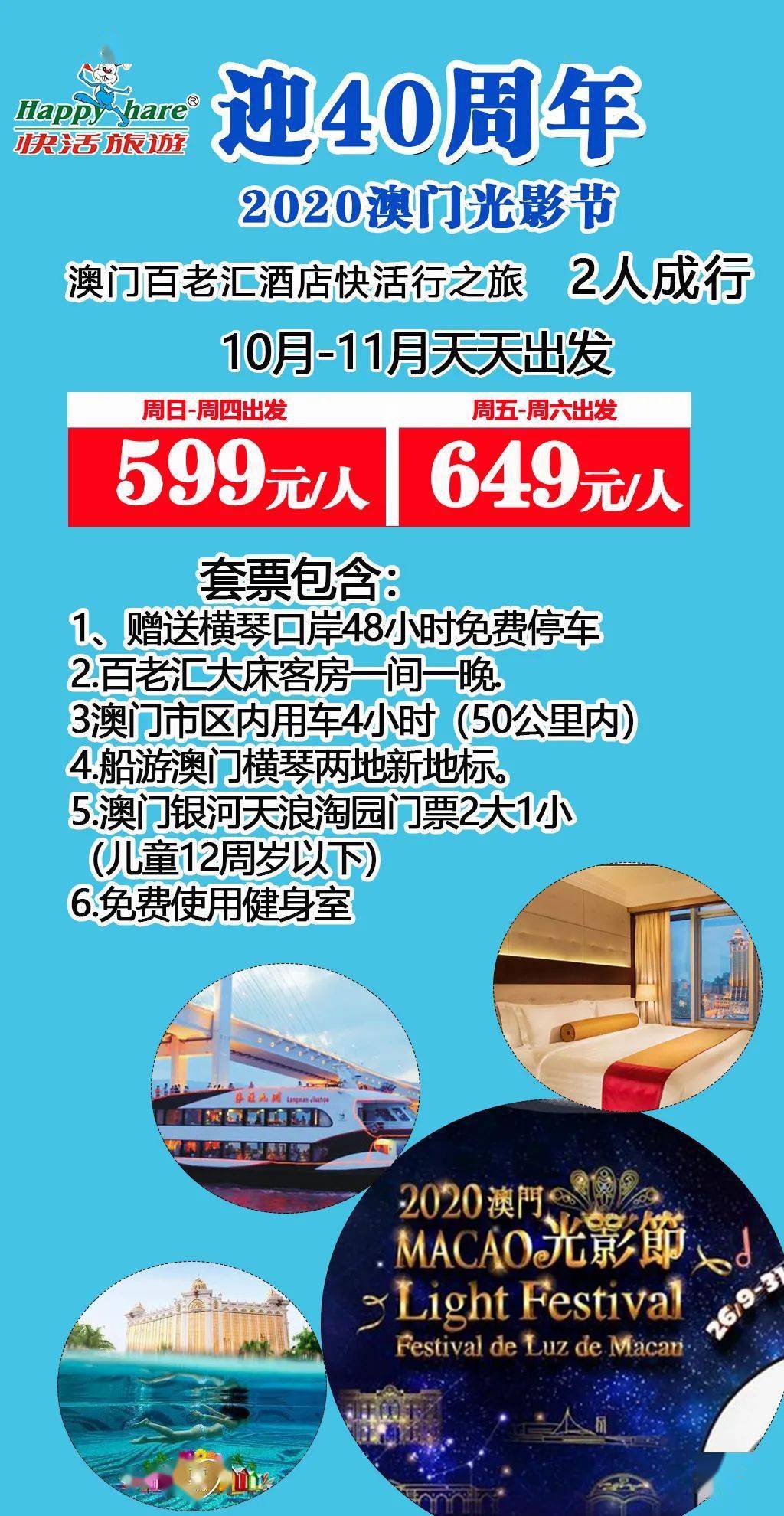 2025澳門精準免費大全,實地執(zhí)行考察方案_40