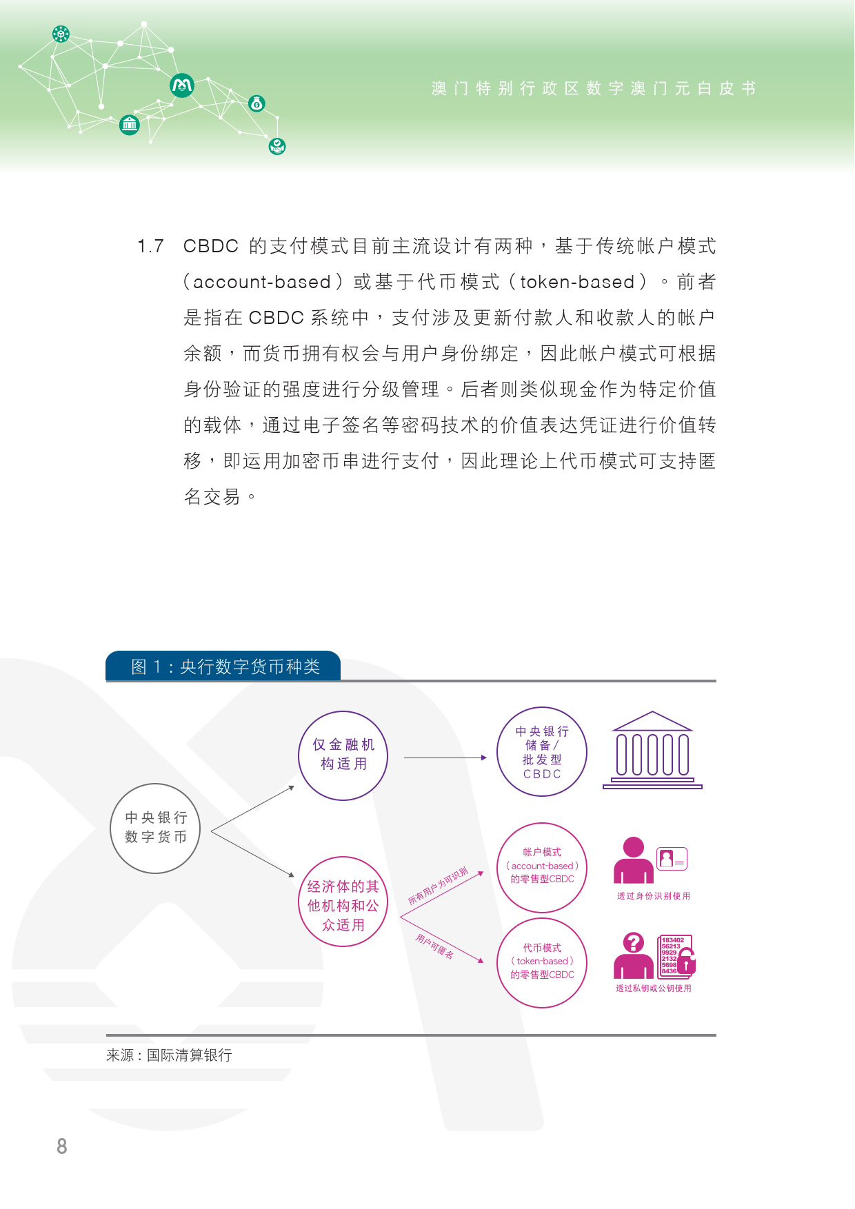 2025年新澳門天天開獎免費查詢,深入數(shù)據(jù)執(zhí)行應用_23