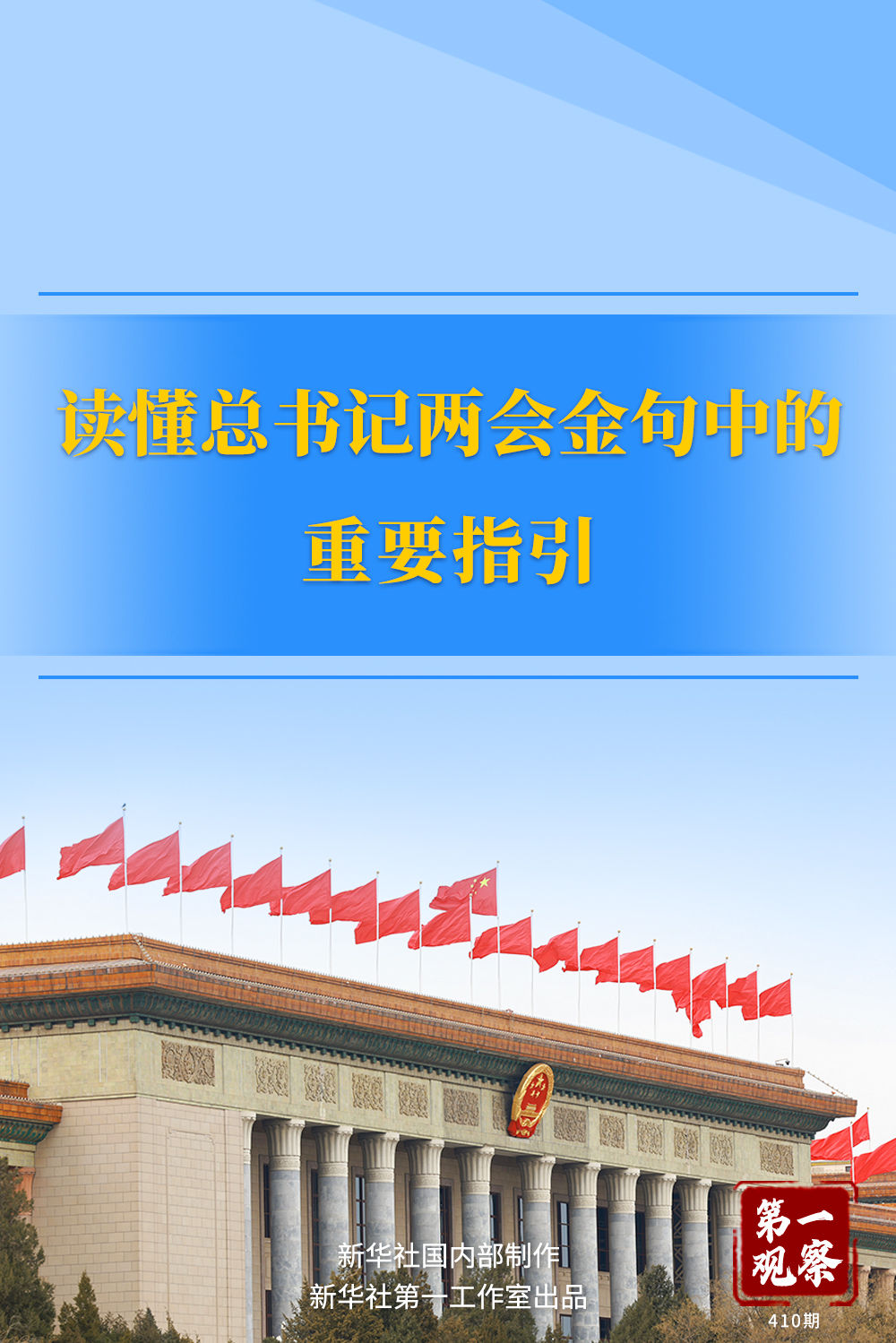 澳門王中王一肖一特一中，澳門王中王精準預(yù)測，一肖一特一中揭曉