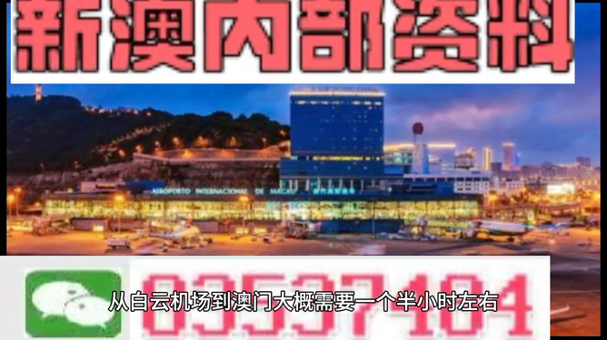 澳門內(nèi)部最精準資料絕技大揭秘，澳門內(nèi)部精準資料絕技揭秘獨家揭秘澳門內(nèi)部資料，絕技大揭秘