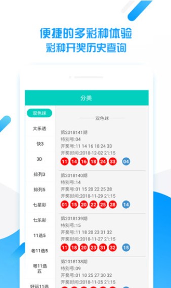 2025新澳門天天開好彩大全,持久性方案設(shè)計(jì)_11