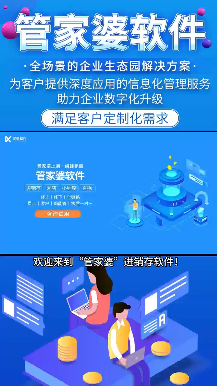 77778888精準(zhǔn)管家婆免費，77778888精準(zhǔn)管家婆免費版使用指南