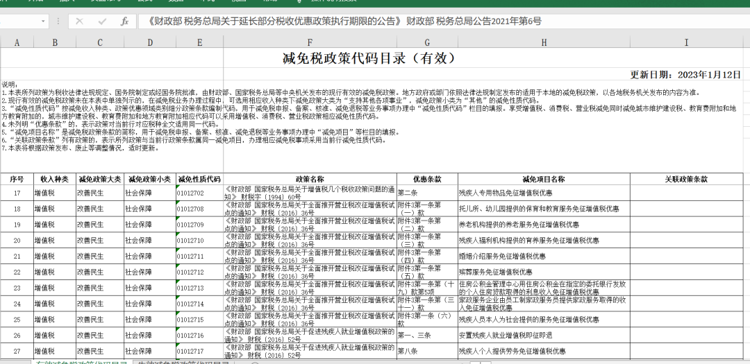 推薦 第80頁