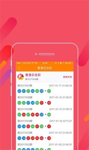 管家婆最準(zhǔn)免費(fèi)資料大全——揭秘實(shí)用資源匯總，管家婆最準(zhǔn)免費(fèi)資料大全，實(shí)用資源匯總揭秘
