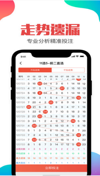 2025新澳免費(fèi)資料大全瀏覽器，2025新澳免費(fèi)資料大全瀏覽器全解析