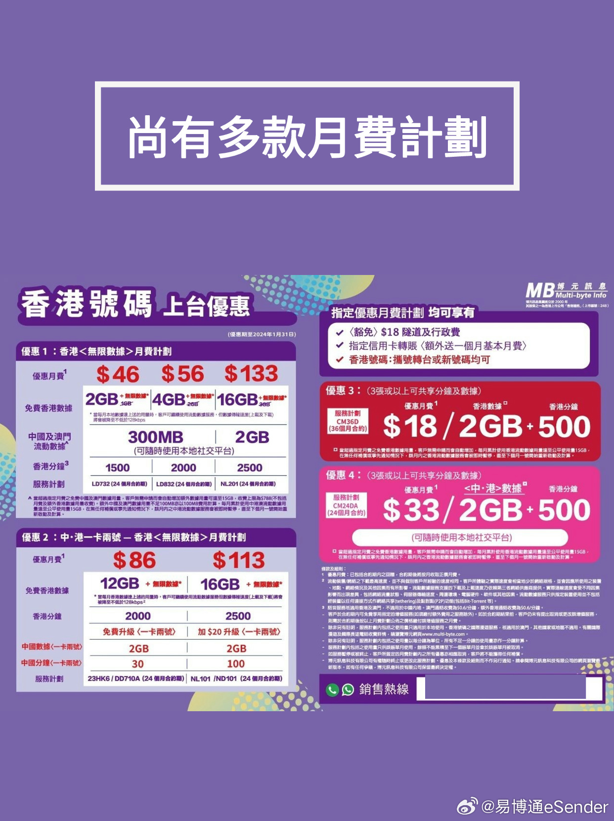 香港最準的100%肖一肖，香港最準的生肖預(yù)測，百分之百命中肖一肖的秘密