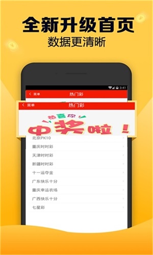 新澳天天開(kāi)獎(jiǎng)資料大全1038期，新澳天天開(kāi)獎(jiǎng)資料大全第1038期匯總