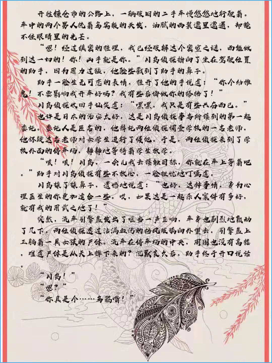 新澳天天開好彩資料大全,深入解析數(shù)據(jù)策略_46