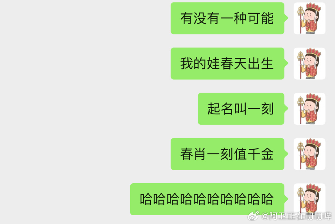 一肖一碼一一肖一子，生肖一碼一子定勝負(fù)？揭秘背后的秘密