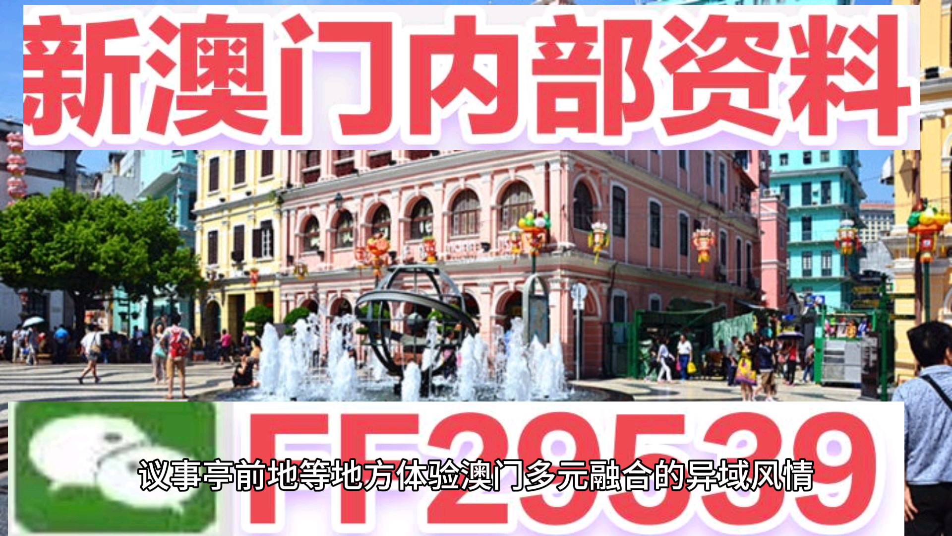 2025澳門特馬開獎結(jié)果,創(chuàng)造力策略實施推廣_11