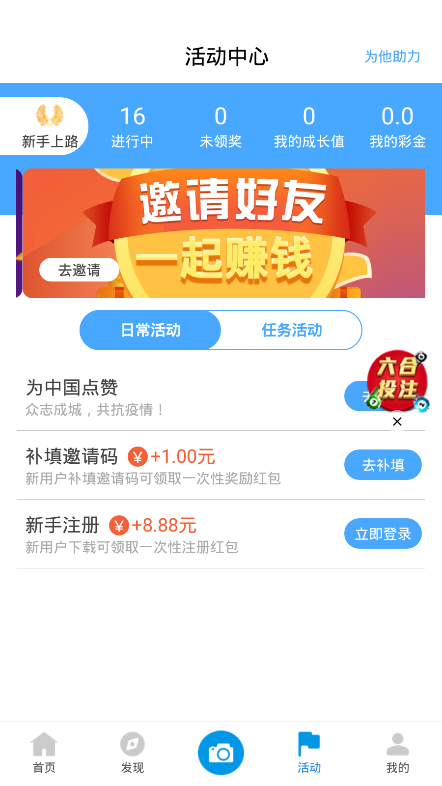 新澳天天開獎(jiǎng)免費(fèi)資料大全最新解析，新澳天天開獎(jiǎng)免費(fèi)資料大全解析及最新開獎(jiǎng)信息匯總