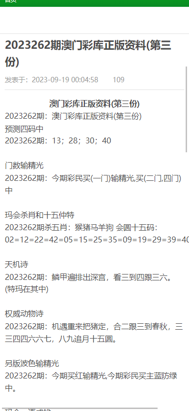 澳門資料大全與正版資料查詢，一站式指南，澳門資料大全與正版資料查詢，一站式指南服務(wù)