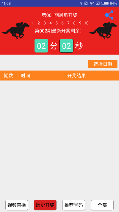 新澳今晚必開一肖一碼,適用性策略設(shè)計_3