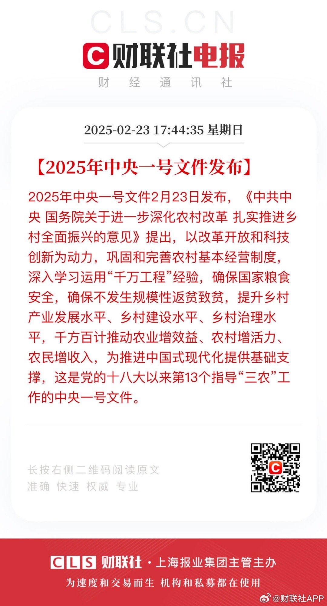 2025年一肖一碼一中，2025年生肖碼預(yù)測(cè)，一肖一碼一中揭秘