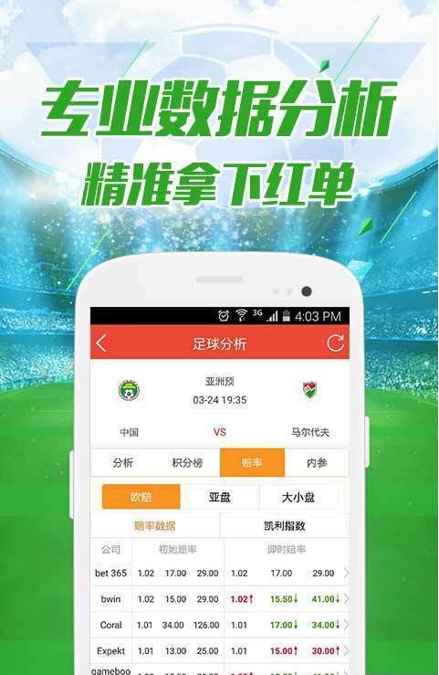 揭秘4949澳門今晚開獎(jiǎng)結(jié)果，揭秘今晚澳門4949開獎(jiǎng)結(jié)果揭曉真相