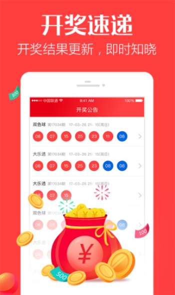 澳門一碼一肖100準嗎，澳門一碼一肖預測準確性探討