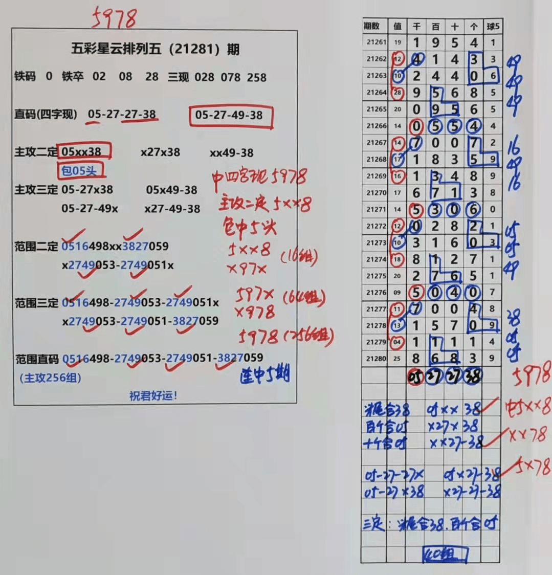 2025新澳門天天開(kāi)好彩大全37b,動(dòng)態(tài)詞語(yǔ)解釋落實(shí)_9