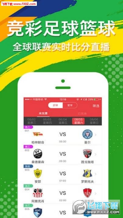 揭秘7777788888王中王開獎(jiǎng)十記錄網(wǎng)一，一網(wǎng)打盡彩票風(fēng)云，彩票風(fēng)云揭秘，王中王開獎(jiǎng)記錄一網(wǎng)打盡！獨(dú)家揭秘77777與88888的十記錄網(wǎng)一內(nèi)幕！