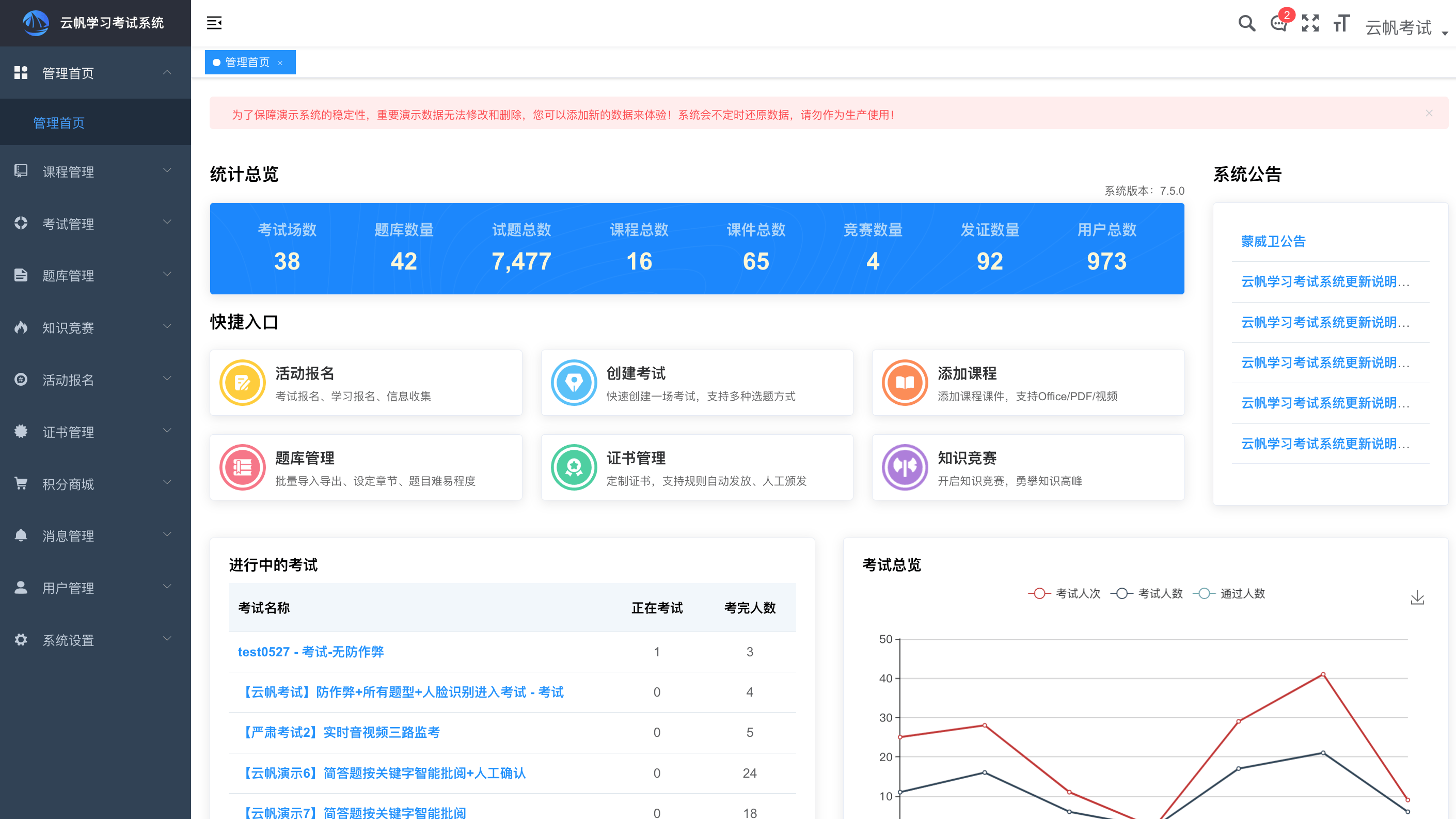 新澳天天開彩資料大全2025年,系統(tǒng)化推進策略探討_25