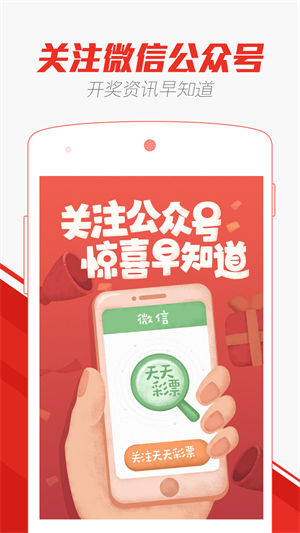 澳門天天彩精準免費大全,靈活操作方案設計_36