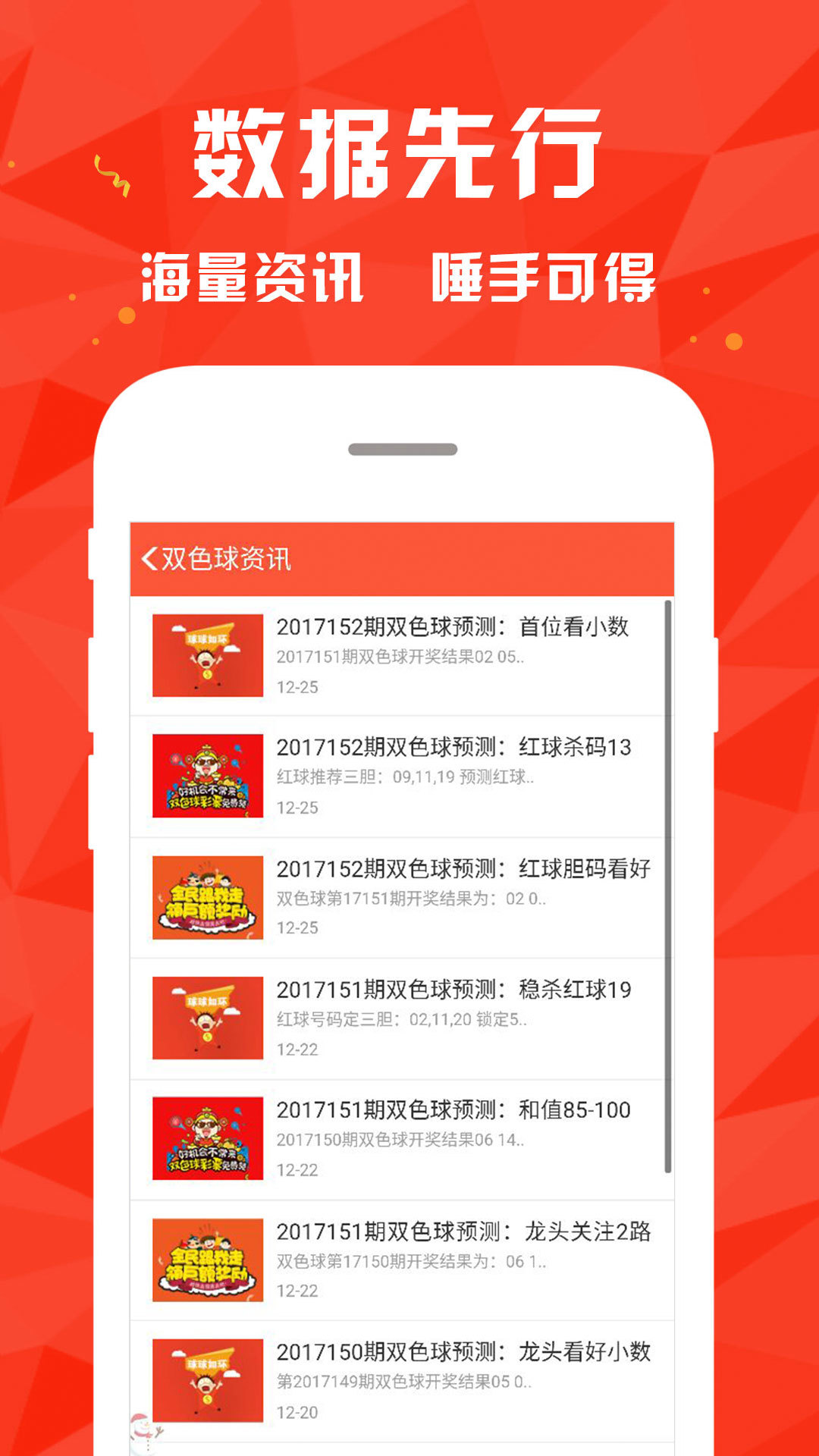 今晚澳門9點35分開獎網(wǎng)站,效率資料解釋落實_1