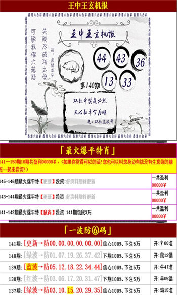 正版資料免費(fèi)資料大全十點(diǎn)半，互聯(lián)網(wǎng)時代的資源盛宴，互聯(lián)網(wǎng)時代的資源盛宴，正版與免費(fèi)資料大全十點(diǎn)半